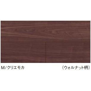 LIXILハーモニアスリフォームフローリング　LZYMRW6BJ　クリエモカ(ウォルナット柄)6mｍ303ｘ1818　6枚入り3.37平米