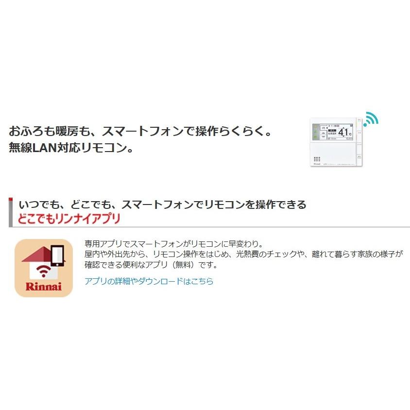 新品未使用 Rinnai MBC-302VCF (B) マルチリモコン 冷暖制御 楽天市場】[(廃)MBC-302VCF(B)] リンナイ 給湯器リモコン 浴室