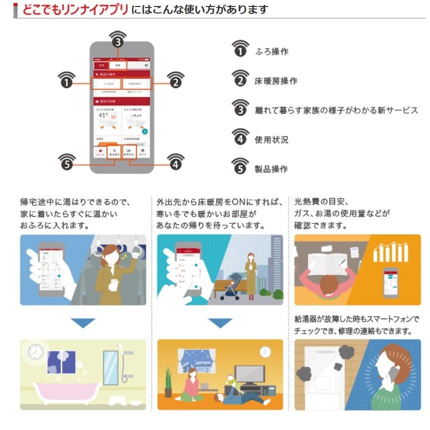 新品未使用 Rinnai MBC-302VCF (B) マルチリモコン 冷暖制御 MBC-302VCF(B) | Rinnai Style（リンナイスタイル） | リンナイ