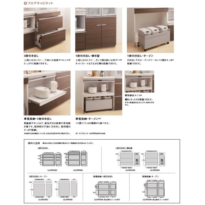 TOTO ミッテCB 扉グループ3 代引きNG ＊メーカー直送 : 住設オン