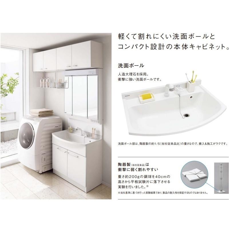 Panasonic（パナソニック） PANASONIC洗面ドレッサー Mライン