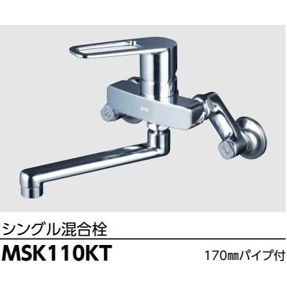 KVK MSK110KT KVKキッチン壁付けシングル混合栓吐水口170mm