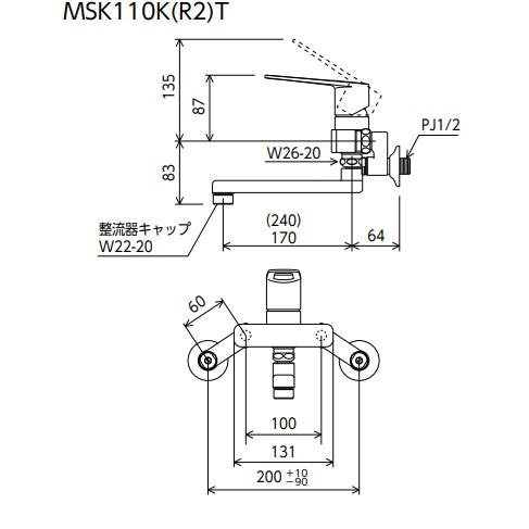 MSK110KT 壁付シングル混合栓 KVK 【未開封】 シングル混合栓：MSK110KT｜キッチン用水栓：壁付シングルレバー