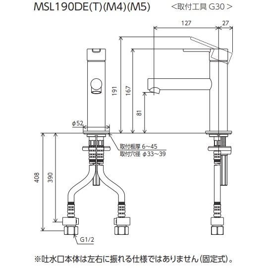 KVK 【MSL190DET】KVK洗面用シングル混合栓 メッキカラー*寒冷 KVK 【MSL190DET】KVK洗面用シングル混合栓 メッキカラー*寒冷