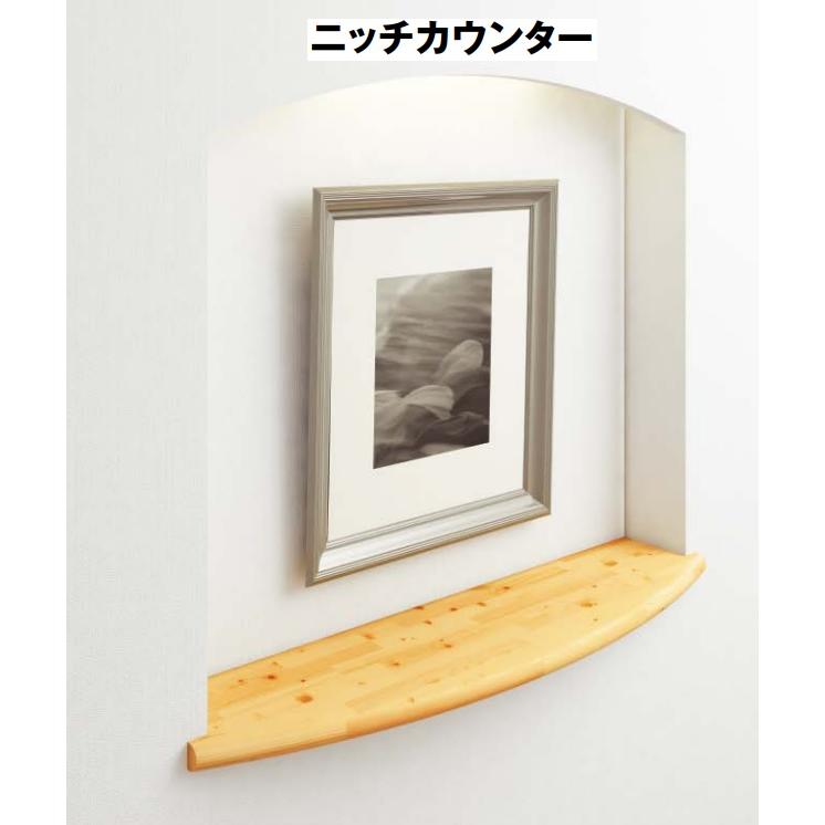 【特価】カウンター★2枚組★W600×L2,400×H168㎜★展示品★送料別① 日本製］リビング・ダイニングに合わせやすいキッチンカウンター