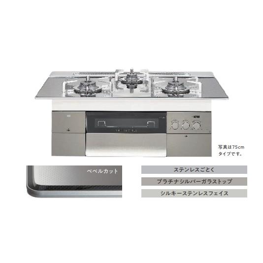 ノーリツ（NORITZ） 『新発売』ノーリツ最上位機種ニュープログレ 