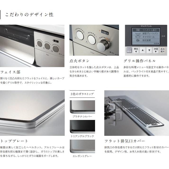 ノーリツ（NORITZ） 『新発売』ノーリツ最上位機種ニュープログレ 