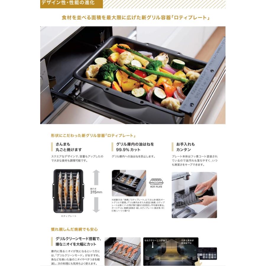 ノーリツ（NORITZ） 【在庫有り！N3WU2PWASKSTESC13A】ノーリツガラス