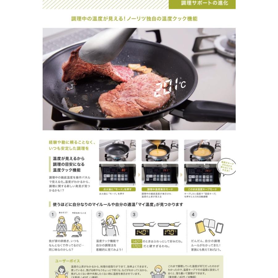 ノーリツ 【在庫有り!N3WU2PWASKSTESC13A】ノーリツガラス ノーリツ 【在庫有り!N3WU2PWASKSTESC13A】ノーリツガラス