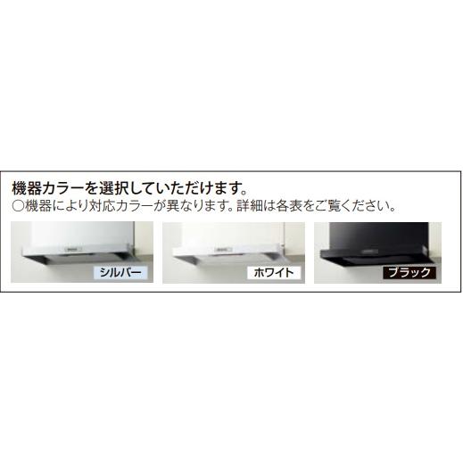 リクシル　レンジフード　美品　2016年製　換気扇　シロッコファン シエラ 【NBH-9396SIT】LIXILシロッコファンレンジフード【シルバー色