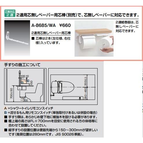 NKF-2WU2 LIXIL棚手摺 棚左右兼用タイプ 700ｘ110ｘ116ｍｍ メーカー直送にてお届け。の画像