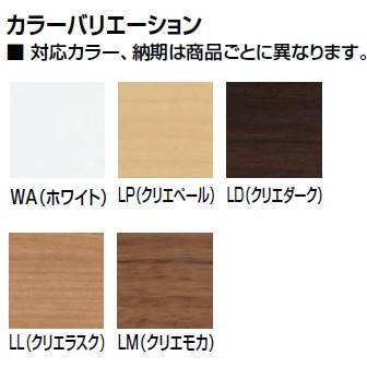 LIXIL/INAX　紙巻器付木製手すり  NKF-3WU2　会社、個人事業主、店舗様限定。｜juuon｜02