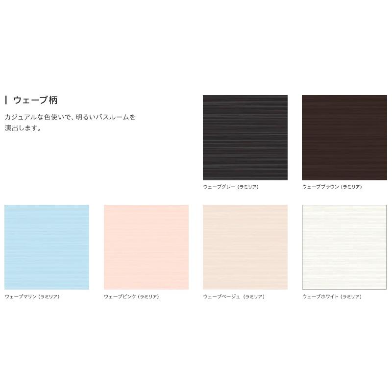 ハウステック 【NWH1216】ハウステックリフォームタイプ集合用3点式