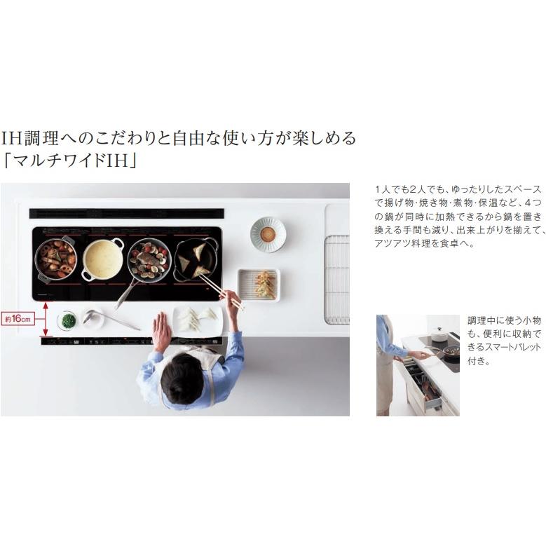 Panasonic 【QSE1AEB4L3K】PANASONIC マルチワイドIH Panasonic 【QSE1AEB4L3K】PANASONIC マルチワイドIH