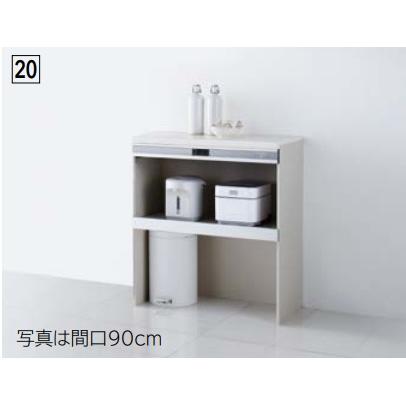 2020年製 綺麗 クリナップ 蒸気排出ユニット ZYSEZ075TEZ 食器棚 2020年製 綺麗 クリナップ 蒸気排出ユニット ZYSEZ075TEZ 食器棚