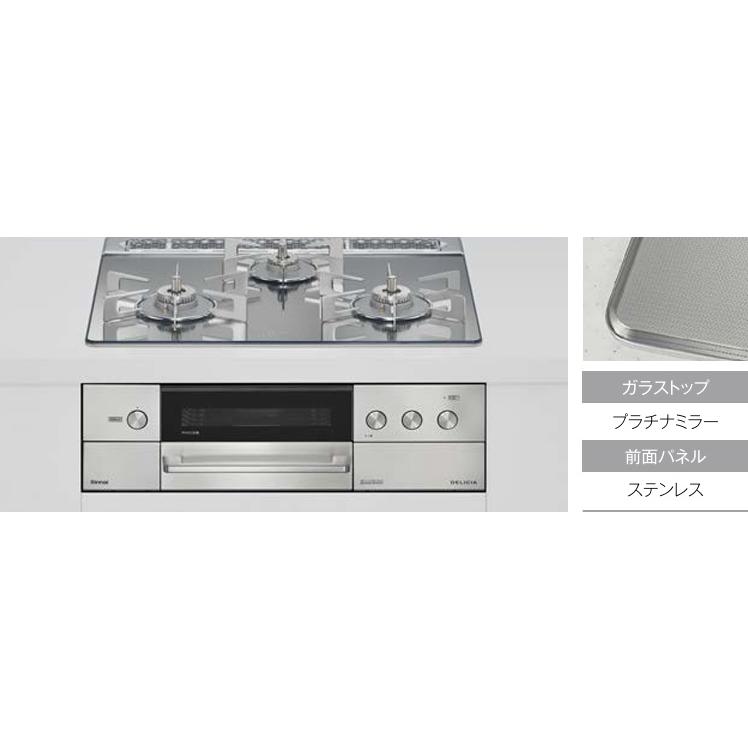 DELICIA リンナイ『デリシア』3V乾電池タイプ 幅60cmタイプ