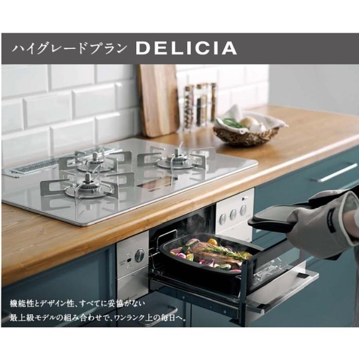 リンナイ コンロ ハイグレードガラストップコンロ ビルトインガスコンロ デリシアrhs72w22e4r2d Stw アローズホワイト ３v乾電池タイプ コンロ単体設置用 W 750mｍ ランキングや口コミも豊富なネット通販 人気新作 Rhs72w22e4r2dstw 住設オンデマンド