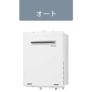 リンナイ（Rinnai） リンナイガスふろ給湯器壁掛形16号オートタイプRUF