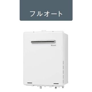 リンナイ（Rinnai） リンナイガスふろ給湯器壁掛形24号フルオート