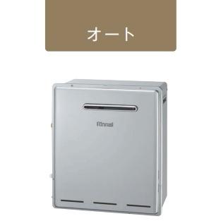 リンナイ リンナイガスふろ給湯器屋外据置型24号エコジョーズ