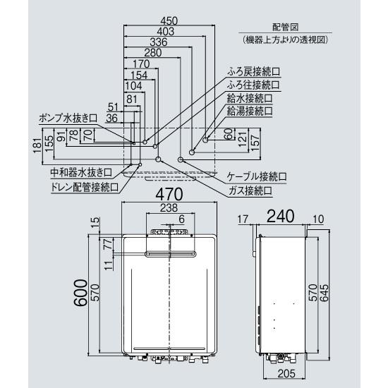 RUF-E240ESAW 新製品リンナイエコジョーズオート24号 都市ガス12・13A