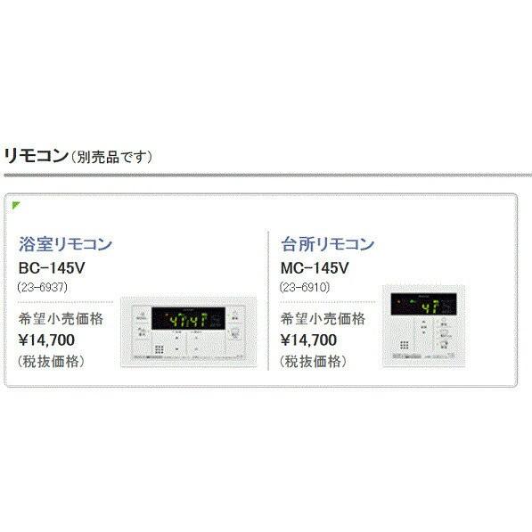 Rinnai RUX-E1616W 16号 エコジョーズ 給湯専用 : 住設オンデマンド