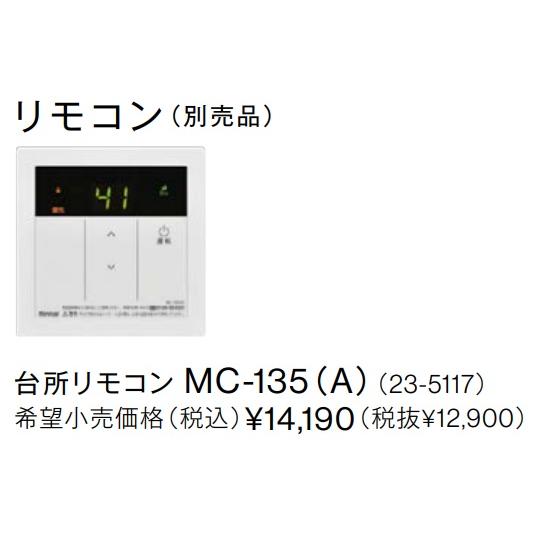 リンナイ 【RUXC-A2400W(A)】リンナイ業務用ガス給湯器24号 リンナイ 【RUXC-A2400W(A)】リンナイ業務用ガス給湯器24号