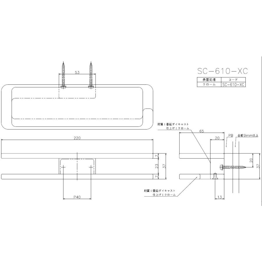 KAWAJUN タオルリング SC-610-XC : 住設オンデマンド - 通販 - Yahoo