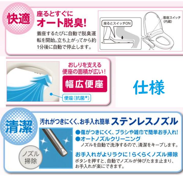 2023年モデル TOSHIBA 温水洗浄便座 クリーンウォッシュ SCS 2023年モデル TOSHIBA 温水洗浄便座 クリーンウォッシュ SCS
