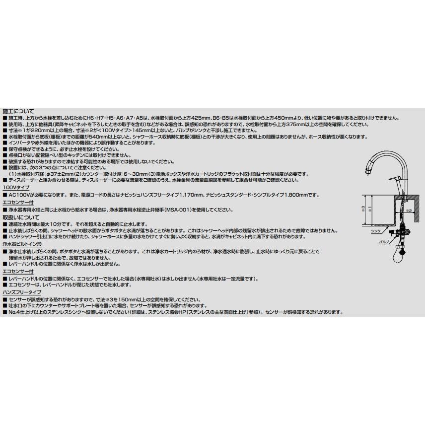 LIXIL 【SF-NAB451SYX】LIXILキッチン用タッチレス水栓 LIXIL 【SF-NAB451SYX】LIXILキッチン用タッチレス水栓