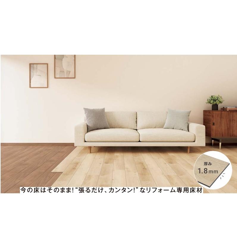 LIXIL（リクシル） LIXILリノバ うわばReフロアSF-UF1801-MAFF バニラ 