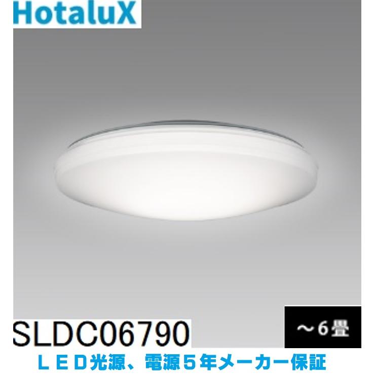 HotaluX LEDシーリングライト SLDC06790 SLDC06790 | 製品詳細