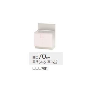 クリナップステンキャビキッチン　SKシリーズガス台　TRP70K　W70XH80XD62cm　メーカー直送便にてお届け。