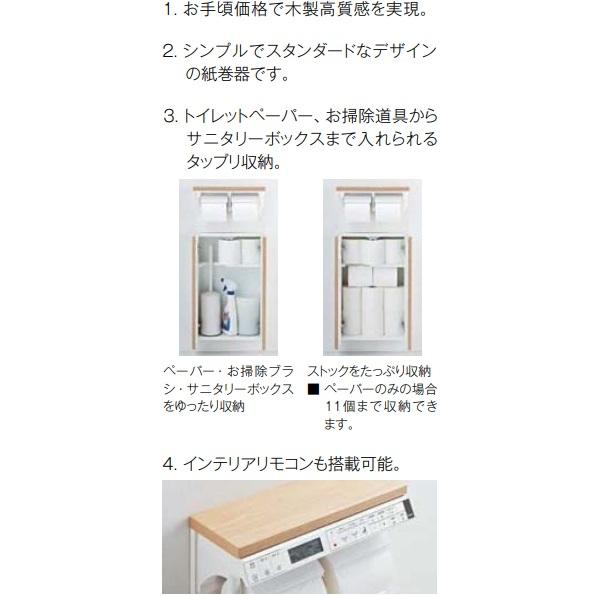 LIXIL リクシル 埋込収納棚 TSF-211U タオルリングとセット LIXIL リクシル 埋込収納棚 TSF-211U タオルリングとセット INAX