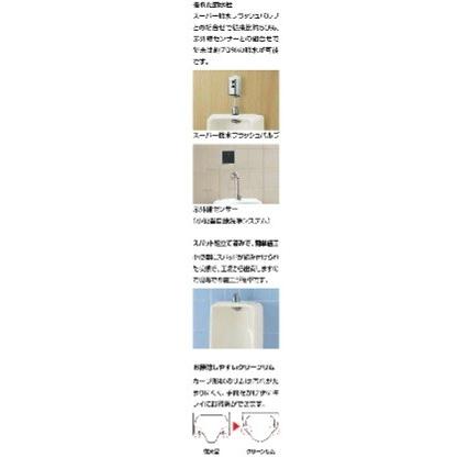 LIXIL/INAXトラップ脱着式小形壁掛けストール小便器(床排水 LIXIL/INAXトラップ脱着式小形壁掛けストール小便器(床排水