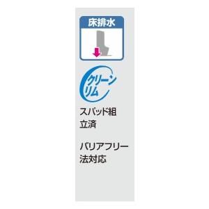 【U-331RMH/BW1】LIXIL/INAX寒冷地用トラップ脱着式大形壁掛けストール小便器(床排水)ハイパーキラミック メーカー直送便にてお届けの為代引き不可。の画像