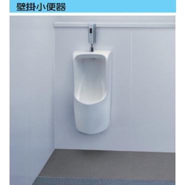 TOTO UFH570 TOTO壁掛け小便器（画像は、自動フラッシュバルブ別途