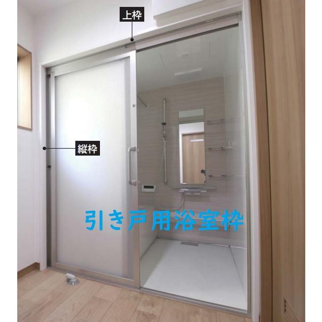 FUKUVI（フクビ） 【UR11S23】フクビUB枠(裏板合板付) 引戸115−3方枠