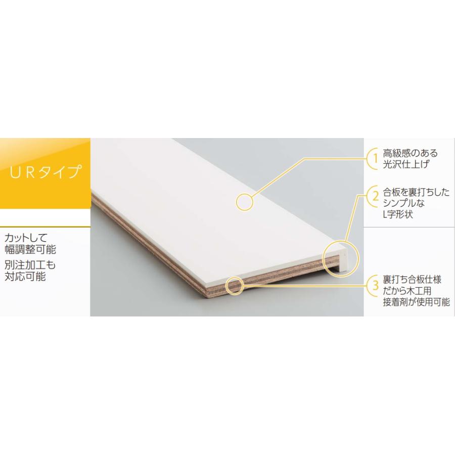 FUKUVI（フクビ） 【UR11S23】フクビUB枠(裏板合板付) 引戸115−3方枠