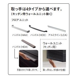 PANASONIC　Vスタイルカップボード　カウンタープランW180ｘD45ｘH235cm　扉グレード10　沖縄及び離島は、配送不可。_3