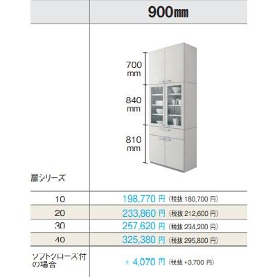 パナソニック　吊戸棚　キャビネット　カップボード　幅45 高さ70 奥行き37 Panasonic（パナソニック） PANASONIC Vスタイルカップボード トール
