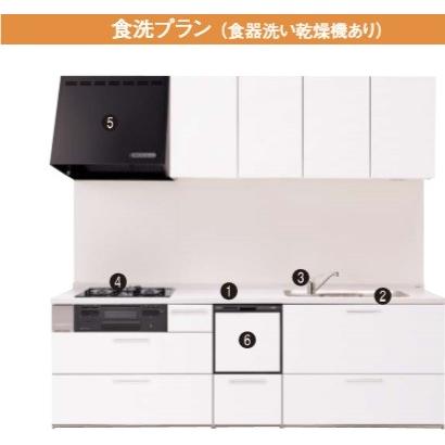 Panasonic PANASONICシステムキッチンVスタイル間口2400m食洗機 Panasonic PANASONICシステムキッチンVスタイル間口2400m食洗機