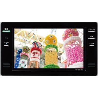 浴室テレビ 16インチ TWINBIRD VB-BB161W Amazon | ツインバード お風呂テレビ 浴室テレビ 防水 16V型