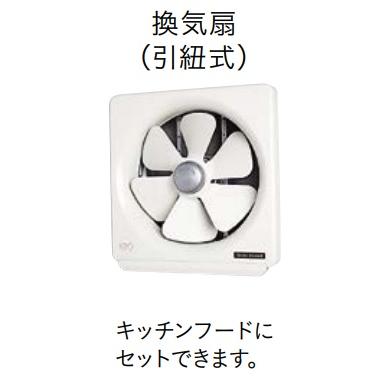 タカラスタンダード 【VDS-603P50】タカラスタンダードレンジ タカラスタンダード 【VDS-603P50】タカラスタンダードレンジ