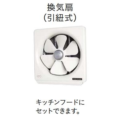 【VDS-603P50】タカラスタンダードレンジフードカバー VDSタイプ換気扇別途！ 幅600mmx高500ｍｍ　建築、設備関係会社、業者様事務所、倉庫納品限定。｜juuon｜03