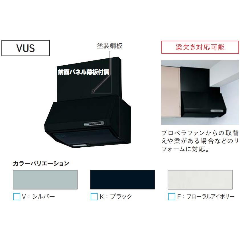 タカラスタンダード 【VUS-905AD】タカラスタンダードシロッコ タカラスタンダード 【VUS-905AD】タカラスタンダードシロッコ