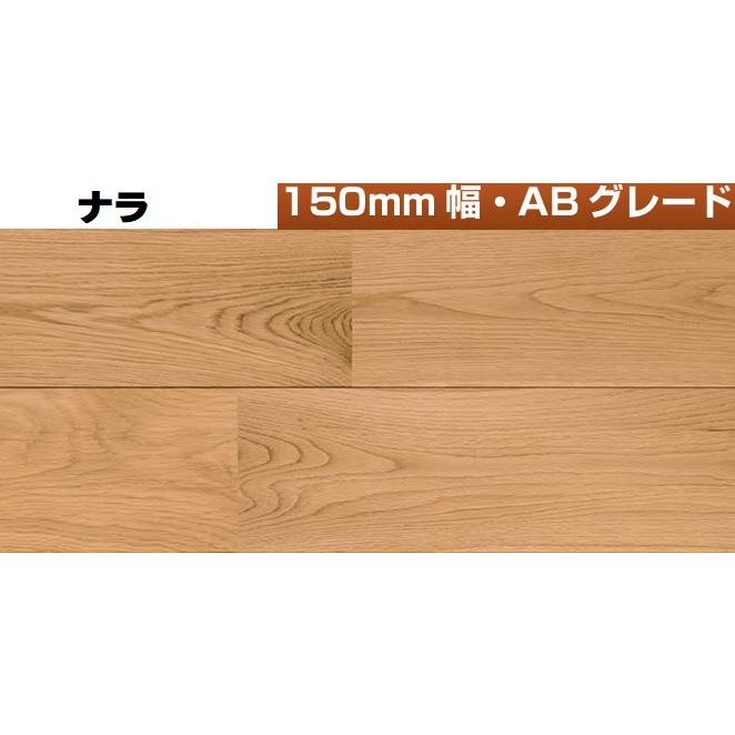 無垢材 チーク 乱尺 無塗装品 床材 フローリング 2束まとめ売り