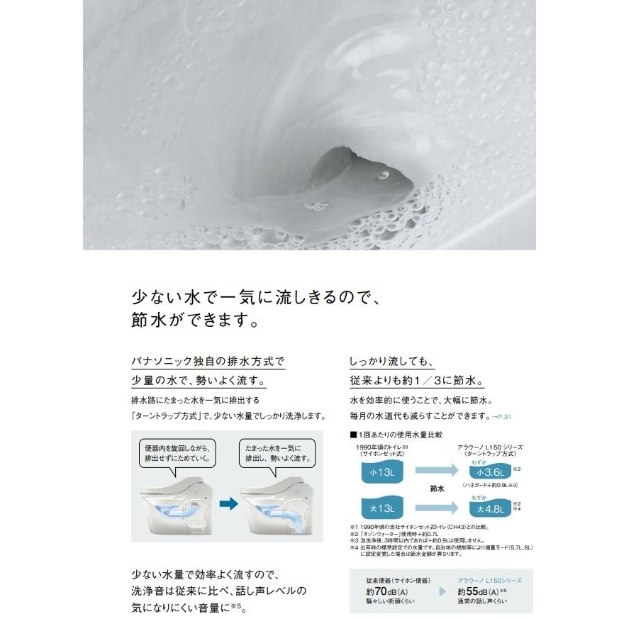 PANASONICアラウーノL150シリーズ タイプ0 アプリ対応 XCH1500WSK 床排水芯120/200ミリ 北海道沖縄及び離島は別途送料掛かります。 :XCH1500WSK:住設オンデマンド - 通販 - Yahoo!ショッピング PANASONICアラウーノL150シリーズ タイプ0 アプリ対応 XCH1500WSK 床排水芯120/200ミリ 北海道沖縄及び離島は別途送料掛かります。 :XCH1500WSK:住設オンデマンド - 通販 - Yahoo!ショッピング