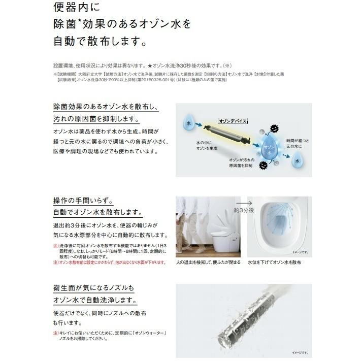 PANASONICアラウーノL150シリーズリフォームタイプ　アプリ対応　タイプ2　XCH1502RWSK　床排水芯305〜470ミリ　北海道沖縄及び離島は別途送料掛かります。 【アステオシリーズ】