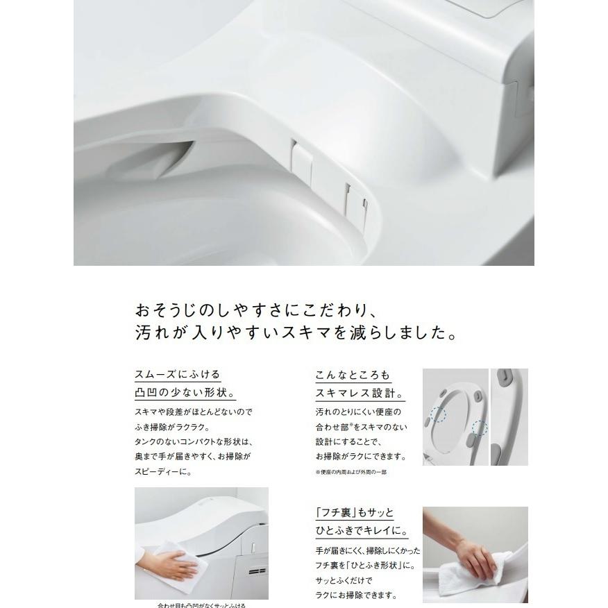 PANASONICアラウーノL150シリーズリフォームタイプ　アプリ対応　タイプ2　XCH1502RWSK　床排水芯305〜470ミリ　北海道沖縄及び離島は別途送料掛かります。 【アステオシリーズ】